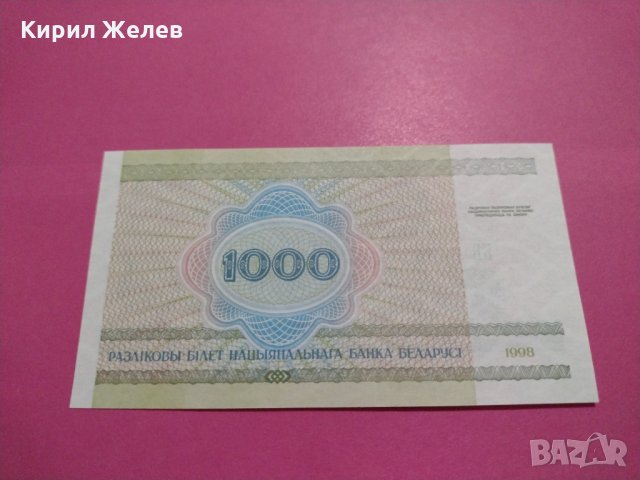 Банкнота Беларус-15652, снимка 3 - Нумизматика и бонистика - 30569046