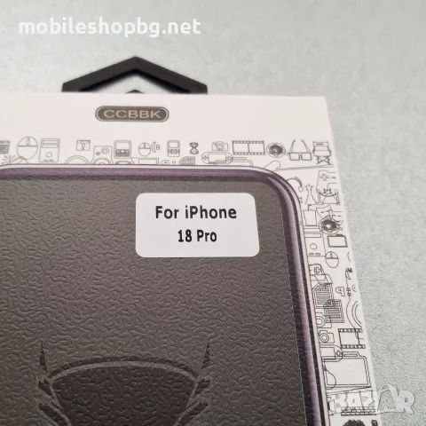 iPhone 18 Pro протектор стъклен PRIVACY 