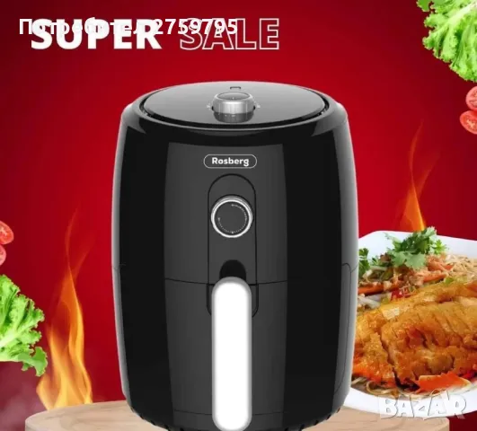ТОП.Air Fryer Rosberg Premium RP51980L, 1000W, 2 литра, 80-200 C, Таймер, Черен., снимка 1