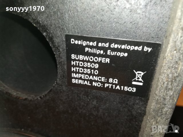 philips subwoofer+5 speakers 1612202051, снимка 13 - Тонколони - 31144664