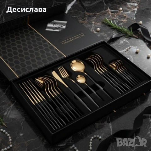 Комплект прибори за хранене от 24 части с луксозен дизайн и магнитна кутия