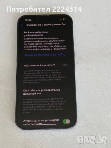 iPhone 13 Pro 256 GB, снимка 4 - Apple iPhone - 50606082