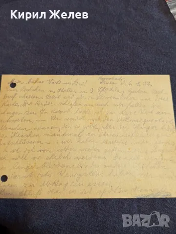 Стара пощенска картичка Царство България 1933г. с печати и марки рядка за КОЛЕКЦИОНЕРИ 48316, снимка 8 - Филателия - 47987790