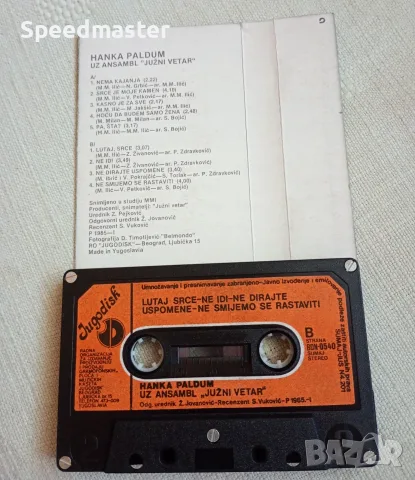 Hanka Paldum - Nema Kajanja , снимка 2 - Аудио касети - 55708855