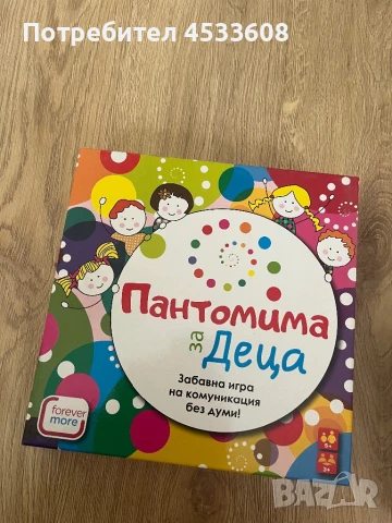 Продавам игри и пъзелк, снимка 2 - Настолни игри - 51026973