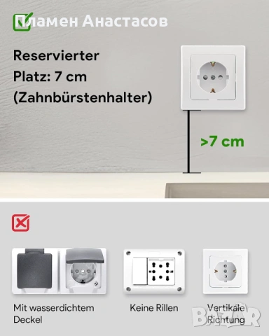 Електрическа стойка за зареждане на четки за зъби – за Oral-B Pro / iO / D серии, снимка 4 - Други - 53283096