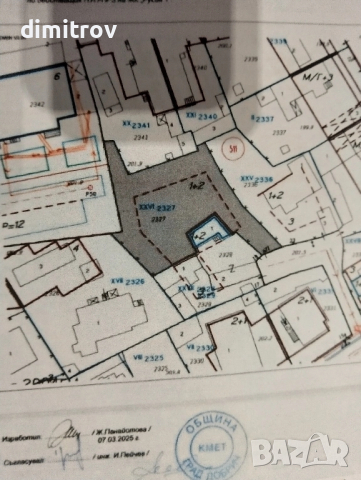 парцел в центъра срещу обезщетение 