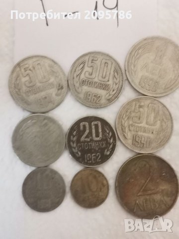 Соц монети Г14