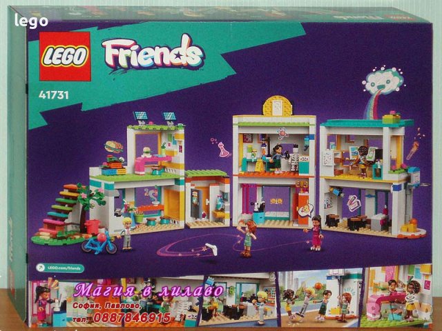 Продавам лего LEGO Friends 41731 - Международно училище Хартлейк, снимка 2 - Образователни игри - 40582566