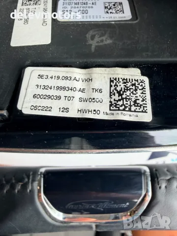 5E3419093AJ волан кожен мултифункционален с подгрев от Skoda Octavia 4 1.5TSI, двигател DXDB/DXDE, снимка 10 - Части - 55886298