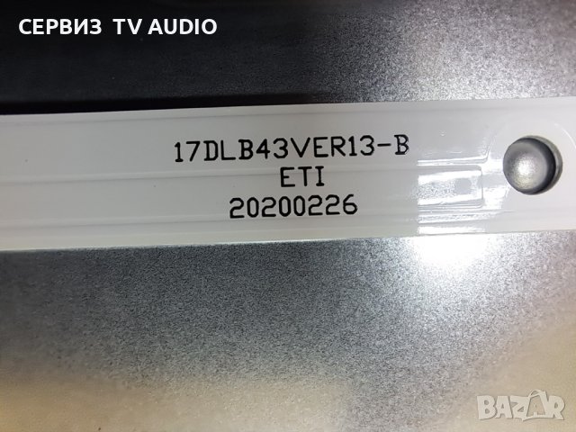 Подсветка  17DLB43VER13-B/A,  TV JVC LT-43VF5900, снимка 3 - Части и Платки - 42506100