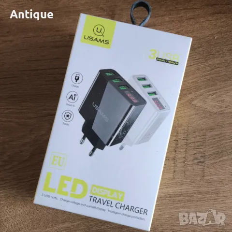 USAMS зарядно с 3 USB порта и LED индикация, 220V