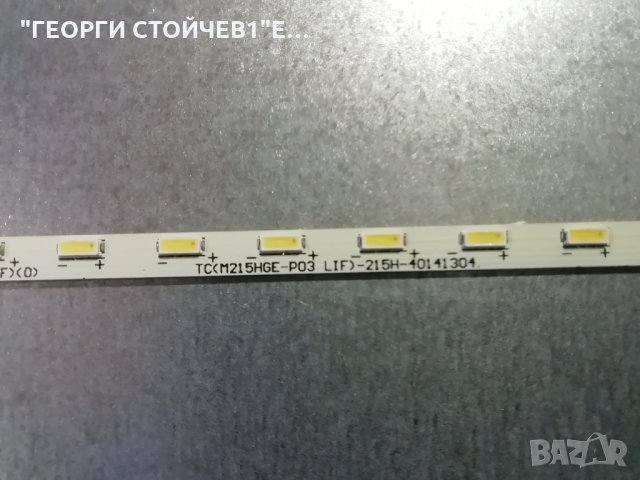  22PFH4000-88  715G6947-M01-000-004Y 715G6863-P01-001-002M TPM215HW01, снимка 10 - Части и Платки - 34991587
