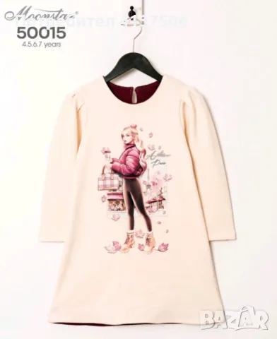 Елегантна детска рокля 