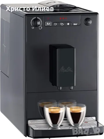 Кафеавтомат Кафемашина Melitta Caffeo Solo, снимка 5 - Кафемашини - 56270401