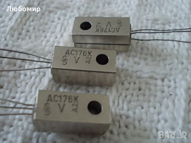 Транзистор АС 176К  Siemens, снимка 5 - Друга електроника - 30950189