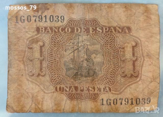 Банкнота 1 песета Испания 1953г, снимка 2 - Нумизматика и бонистика - 52846355