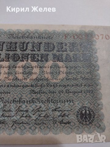 Райх банкнота - Германия - 100 Милиона марки / 1923 година - 17984, снимка 3 - Нумизматика и бонистика - 31020390