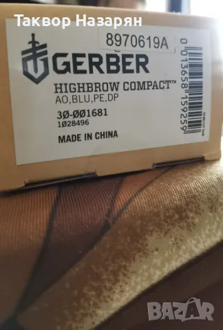 Нож , снимка 4 - Ножове - 49447798