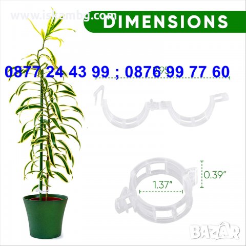 50 броя щипка - клипс за подържане на домати и растения - КОД 3691, снимка 14 - Други - 36674902