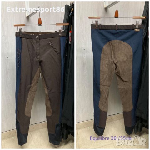 Бричове конна езда Covalleiro Pikuer HV Polo RTS Cavallo, снимка 14 - Спортна екипировка - 42521873