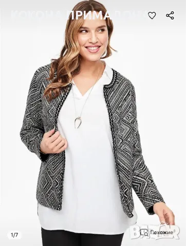 Сако, снимка 6 - Сака - 48730497