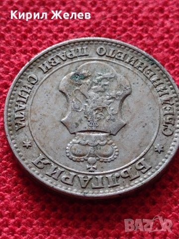 Монета 20 стотинки 1912г. Царство България за колекция   - 25047, снимка 9 - Нумизматика и бонистика - 35102332