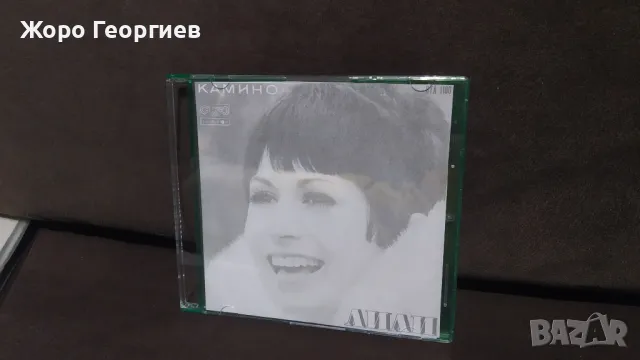 ЛИЛИ ИВАНОВА, LILI IVANOVA - CD от фонда на Балкантон, снимка 1