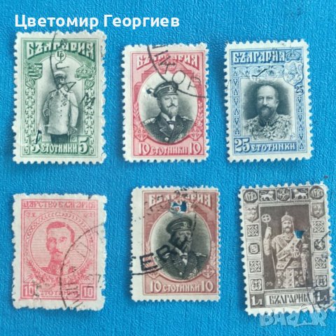 България / анулирани марки/