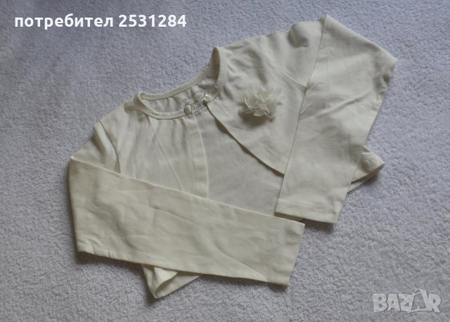 детски дрехи размер 128 - 140 , 8-10 години , снимка 15 - Детски панталони и дънки - 30607327