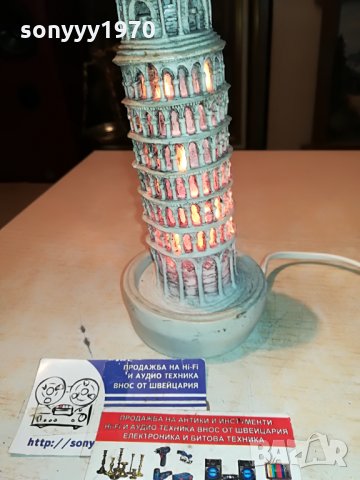 ПИЗА-НАКЛОНЕНАТА КУЛА-ВНОС ФРАНЦИЯ 0908212020, снимка 2 - Антикварни и старинни предмети - 33769887
