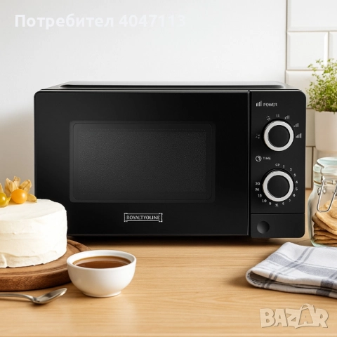Микровълнова фурна Royalty Line RL-MWO-3818 BLACK - 20L, 700W, снимка 5 - Микровълнови - 51697348
