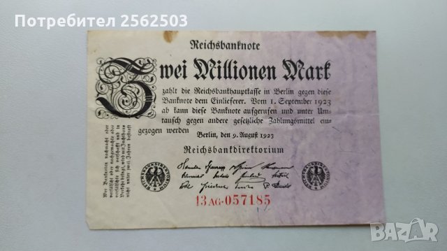 2 милиона марки 1923 Германия