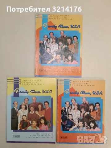 Family album, U.S.A. Viewer's guide 1-2. Episodes 1-26 - Howard Beckerman (1993, Отлично състояние)