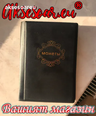 Кожен албум книга за монети 10 страници 120 джоба джобове за жетони Възпоменателни медальони значки, снимка 13 - Нумизматика и бонистика - 49271617