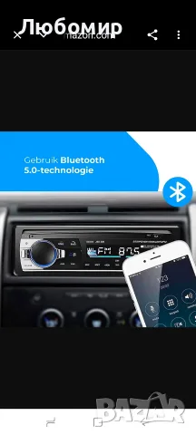 NK AutoRadio - Bluetooth Handsfree 4.0, AUX функция, MP3 плейър и два USB порта, FM стерео , снимка 5 - Аксесоари и консумативи - 55749712