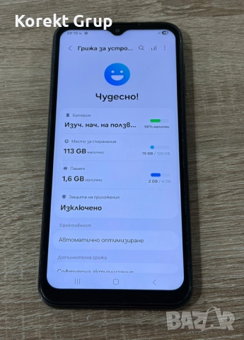 Samsung A14 128gb, снимка 5 - Samsung - 52685670