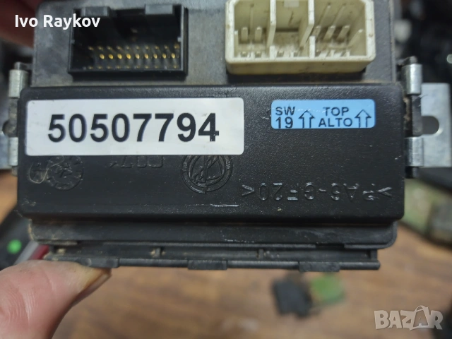 Модул врата лява 50507794 за ALFA ROMEO GT, снимка 3 - Части - 54163321