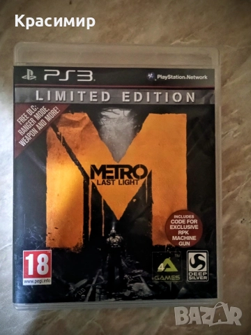 Metro Last Light PS3