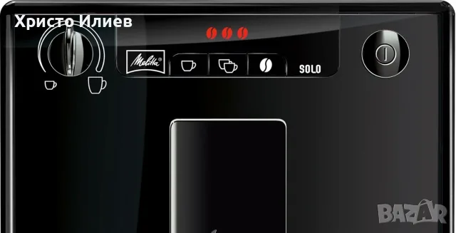 Кафеавтомат Кафемашина Melitta Caffeo Solo, снимка 2 - Кафемашини - 56270401