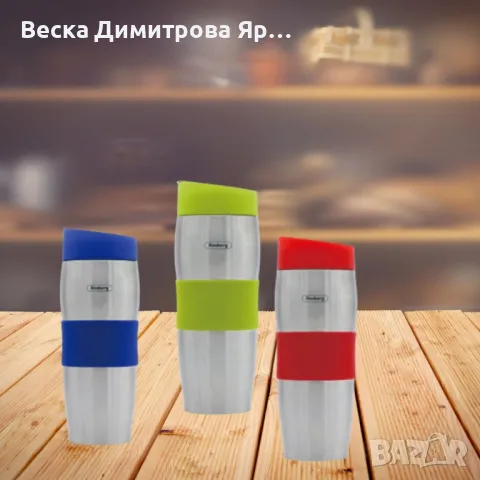 ТЕРМО ЧАША,380ml, снимка 4 - Чаши - 48325361