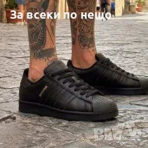 Adidas Superstar Triple Black Мъжки Маратонки👟Мъжки Спортни Обувки Код VAL-62