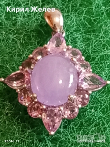 Сребърно колие с ЛАВАНДУЛОВ НЕФРИТ заобиколен от по малки фасетирани Аметисти Авторско бижу 52520, снимка 12 - Колиета, медальони, синджири - 52909643