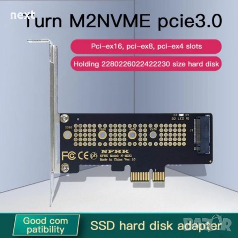 Преходник M2 SSD NVME към PCI-E 3.0 x1 + Гаранция, снимка 5 - Кабели и адаптери - 26598260