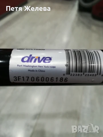 Алуминиеви регулируеми бастуни, снимка 3 - Патерици - 50724985