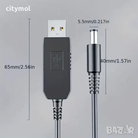5 V към 8.4 V USB кабел за повишаване на напрежението, с жак 5,5 x 2,1 mm, снимка 3 - Кабели и адаптери - 49222208