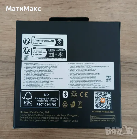 Huawei Watch GT 6 Гаранция, снимка 5 - Смарт часовници - 56209141