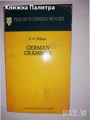  German Grammar