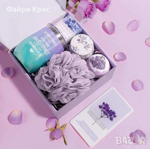 Комплект грижа за жена спа подарък за празник, осми март, рожден ден 10 части - Лавандула, снимка 2 - Подаръци за жени - 53258602
