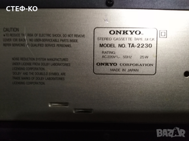 Onkyo TA- 2044,  TA - 2230 deck, снимка 8 - Декове - 44928014